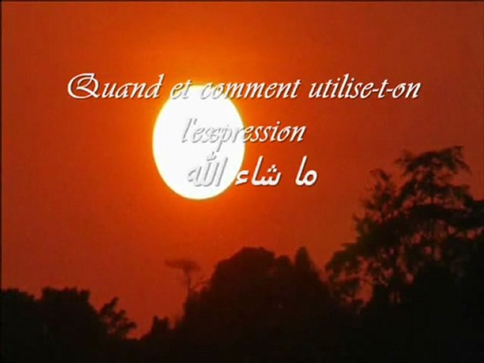 sheikh Uthaimin : Maa shaa Allah   ما شاء الله