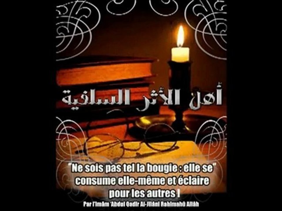 La bénédiction dans l’ouïe et la vue  [Shaykh Abderrazzaq Al 'Abbad Al Badr]