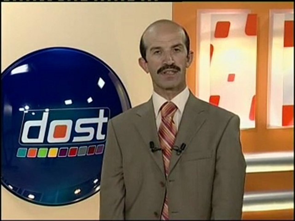 Davut Kayadan Tecvid - 39.Dres - Tenvin ve Nun-u Sakin