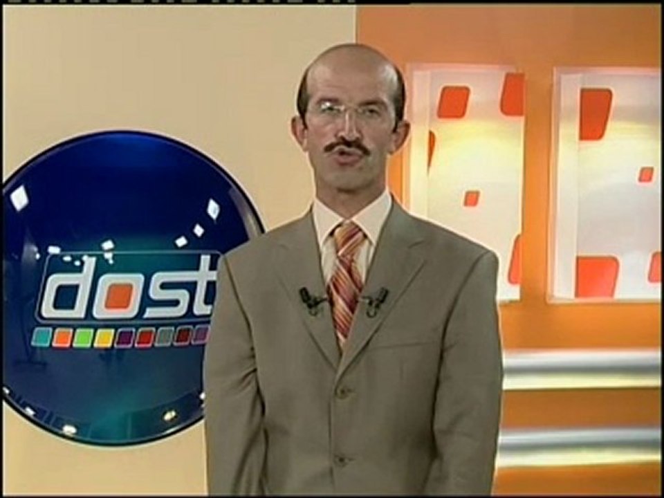 Davut Kayadan Tecvid - 40.Ders - Tecvid Kurallari