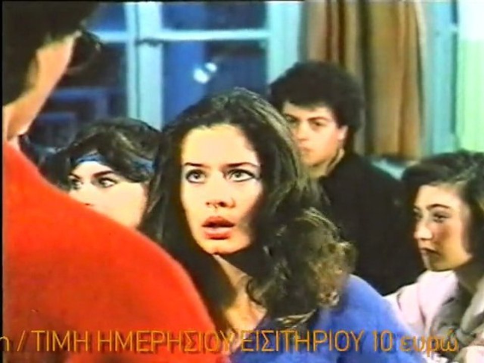 Αφιέρωμα "Θυμάμαι τι έκανες πέρυσι το καλοκαίρι" Trailer / 10ο Φεστιβάλ Καλτ Ελληνικού Κινηματογράφου