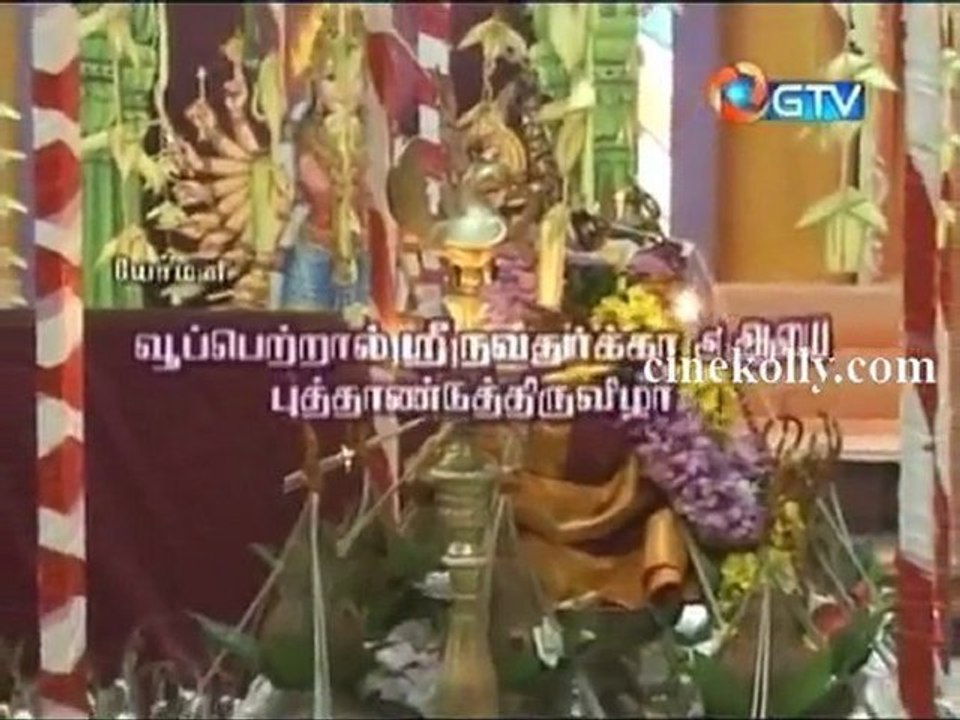 GTV Watch 12.02.2012