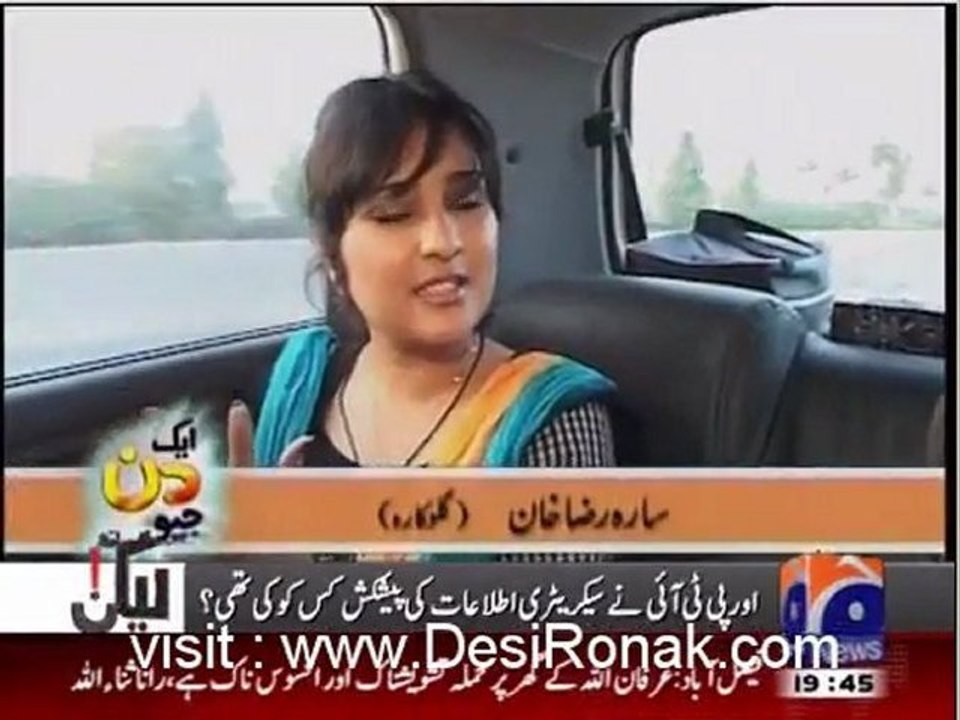 Aik Din Geo Ke Sath - 12th february 2012 part 2