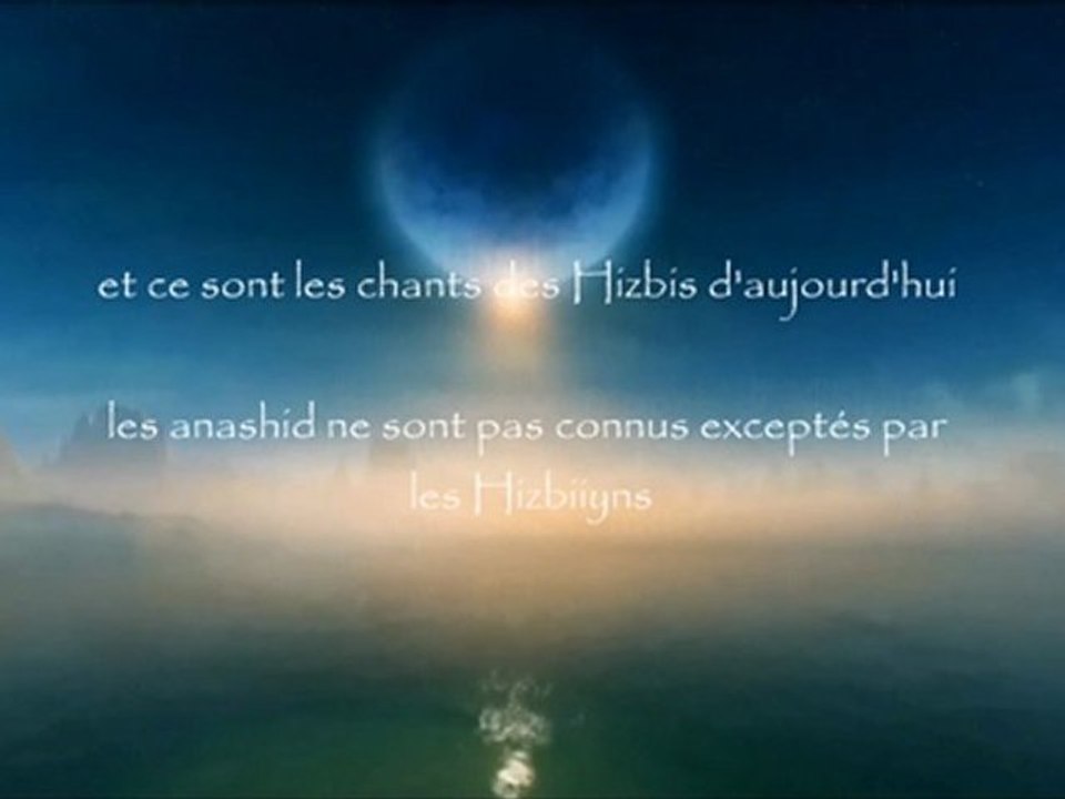 Video-clip anashid - Cheikh al Fawzan حفظه الله