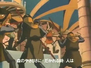 روبين هود - أغنية المقدمه