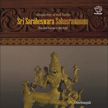 Sri Sarabeswara Sahasranamam - Sanskrit Spiritual