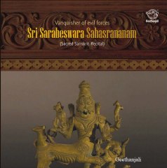 Sri Sarabeswara Sahasranamam - Sanskrit Spiritual