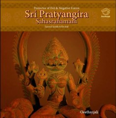 Sri Pratyangira Sahasranamam - Sanskrit Spiritual