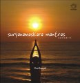 Surya Namaskara Mantras - Sanskrit Spiritual