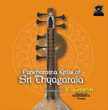 Pancharathna Krithis of Sri Thyagaraja by E.Gaayathri - Classical instrumental