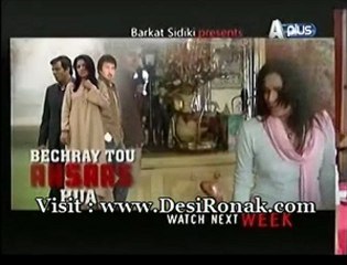 Bechray Tou Ahsaas Hua Episode 7 Part 4