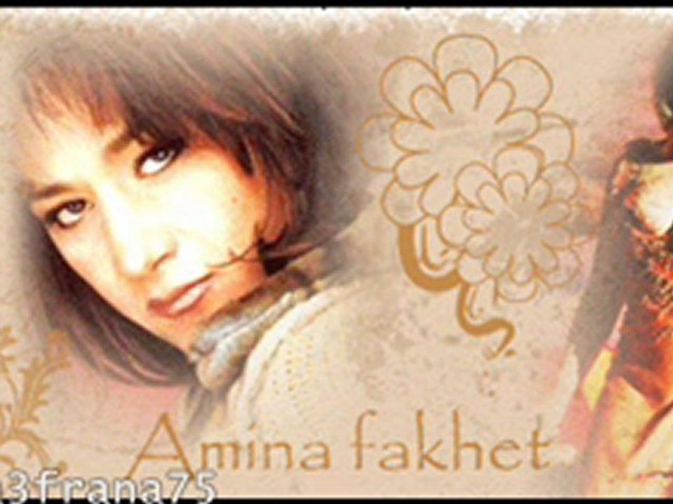 Amina fakhet wahyatak ya habibi