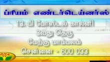 sokkuthemanamm12022012