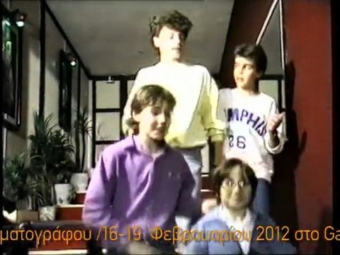 Βράβευση ΚΡΙΣ ΣΦΕΤΑ / Trailer / 10ο Φεστιβάλ Καλτ Ελληνικού Κινηματογράφου