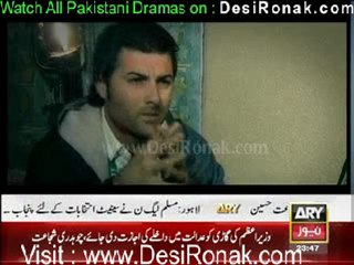 Naqabl-e-Faramosh By ARY Newas - 12th February 2012 part 2