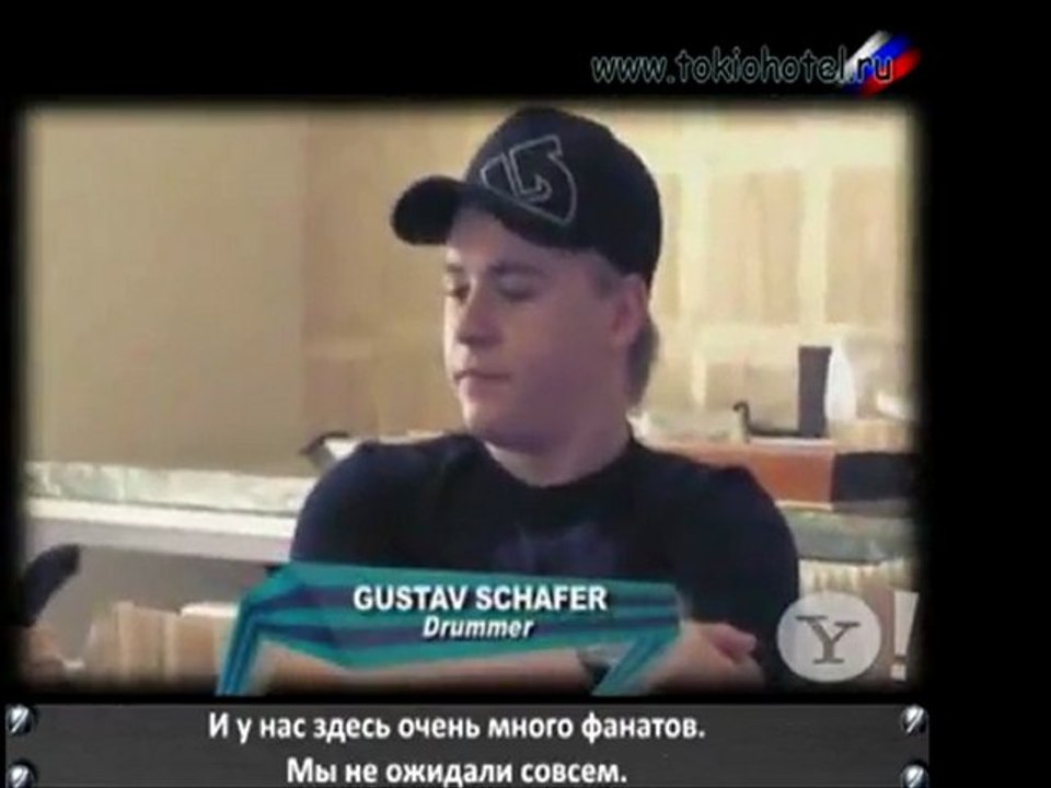 Tokio Hotel playing Jenga in their hotel room in L.A. (HQ movie screen version) (с русскими субтитрами)