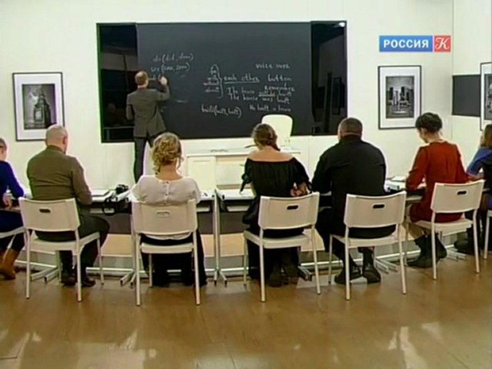 Полиглот. Урок 16
