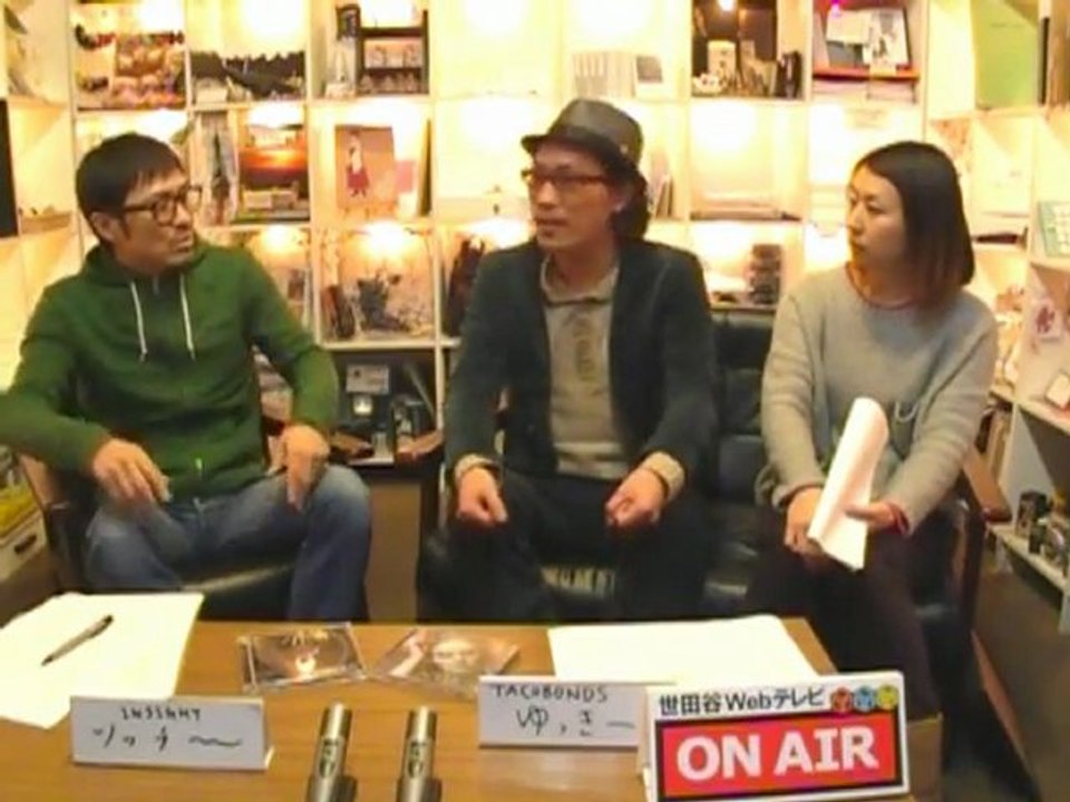 世田谷webテレビ（2012年2月9日放送分）