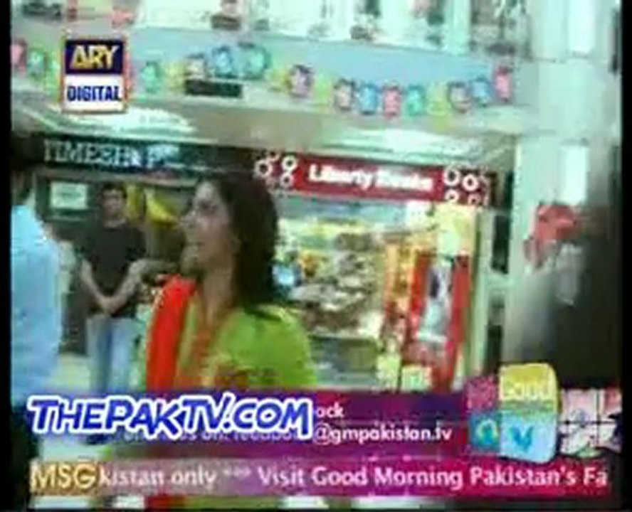 Good Morning Pakistan By Ary Digital - 13th February 2012 --Prt 3