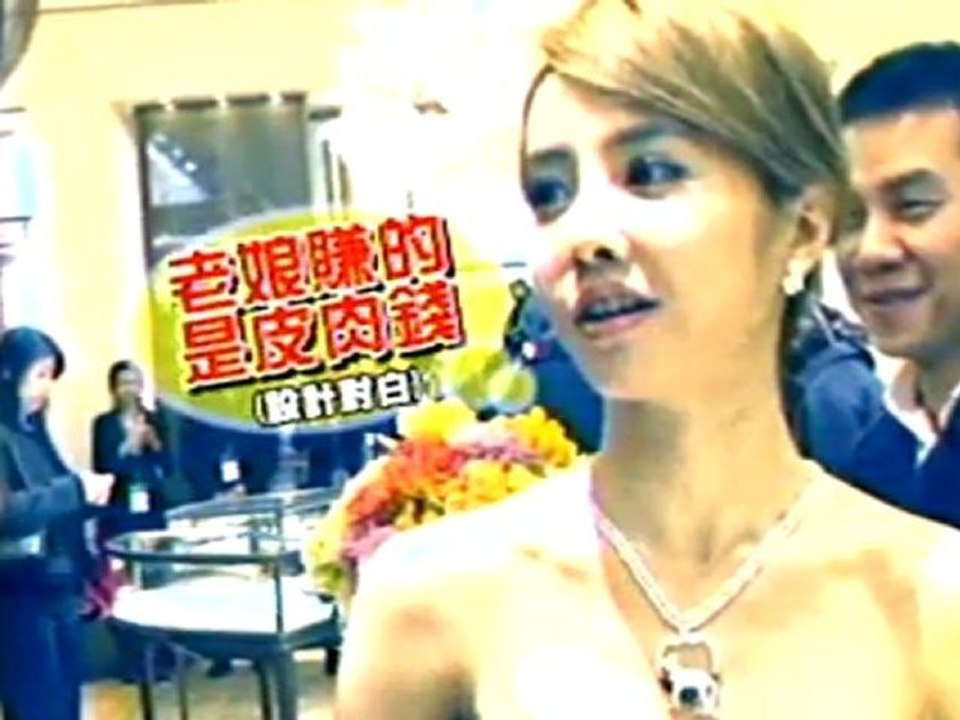 20120207 蘋果娛樂新聞 蔡依林不求錦榮送昂貴婚戒