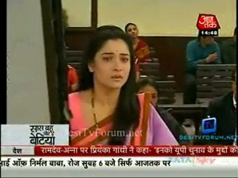 Saas Bahu Aur Betiyan [Aaj Tak] - 13th February 2012 Part2
