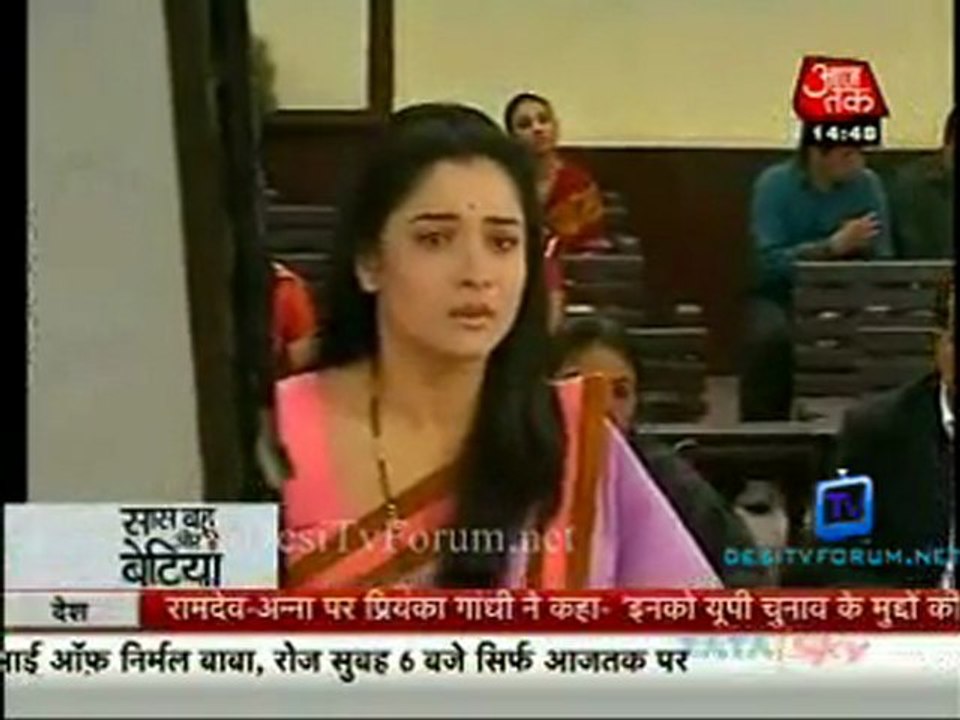 Saas Bahu Aur Betiyan [Aaj Tak] - 13th February 2012 Part2