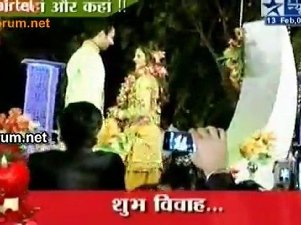 EK Vivah Aisa Bhi !