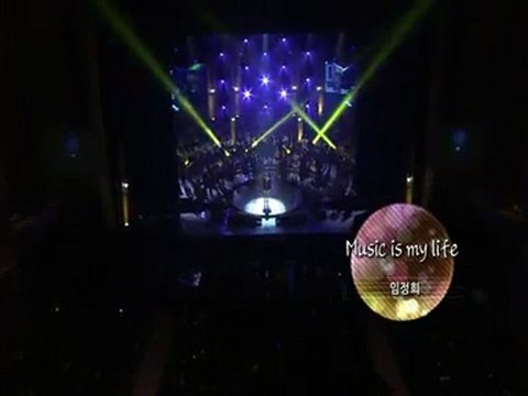 120203 임정희 (Lim Jeong Hee) - Music is my life
