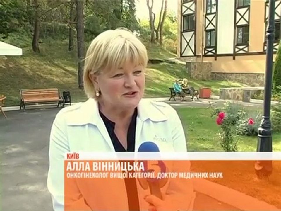 Онкология с человеческим лицом