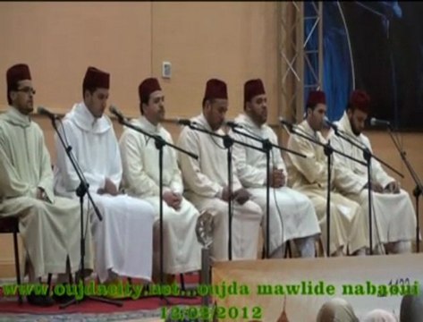 مجموعة ألأمداح للبعث الاسلامي بوجدة ، في البردة للامام البوصيري ، بمناسبة ذكرى المولد النبوي الشريف ، مركز الدراسات بوجدة