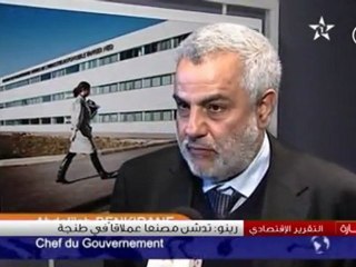 رينو تدشن مصنعا عملاقا في طنجة