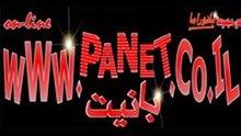 razan clip law hoby dah