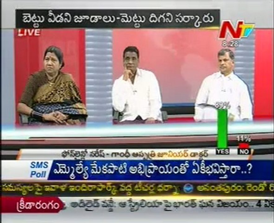 Live Show with KSR-TDP Nannapaneni-YSR Cong Gone Prakash-K.Nageswar - 03