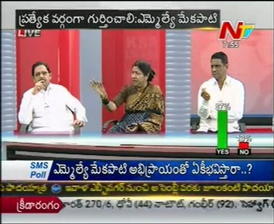 Live Show with KSR-TDP Nannapaneni-YSR Cong Gone Prakash-K.ageswar - 01
