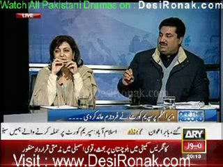 Off The Record By ARY News - 13th February 2012 part 1