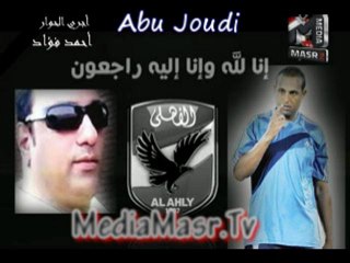 طارق مصطفي مكاسبنا من الكارثة أكبر من خسارتنا والإعلام من صنع التعصب ومشفق علي برادلي