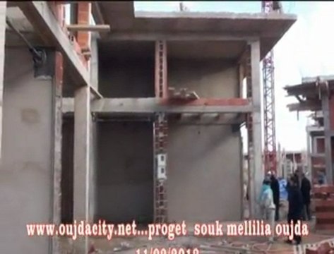 تسجيل مصور لورش بناء سوق مليلية بوجدة والمرحلة التي بلغها الى حدود تاريخ 12 فبراير 2012