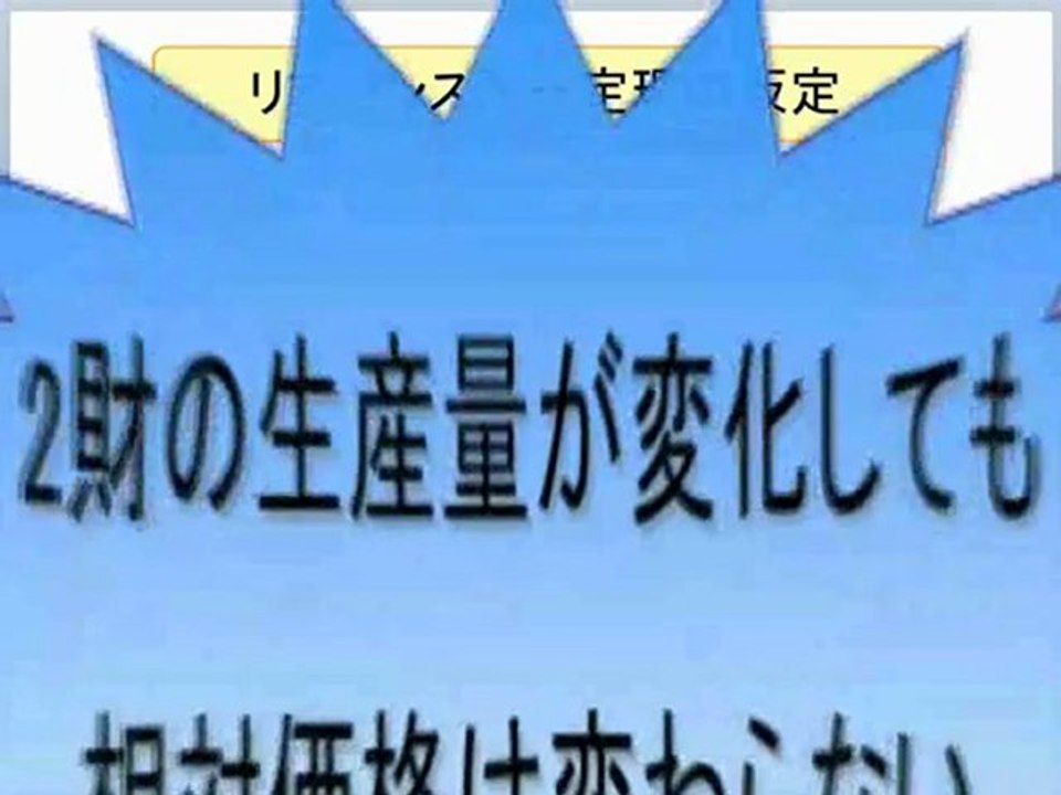 ch8 移民を受け入れるべきか？