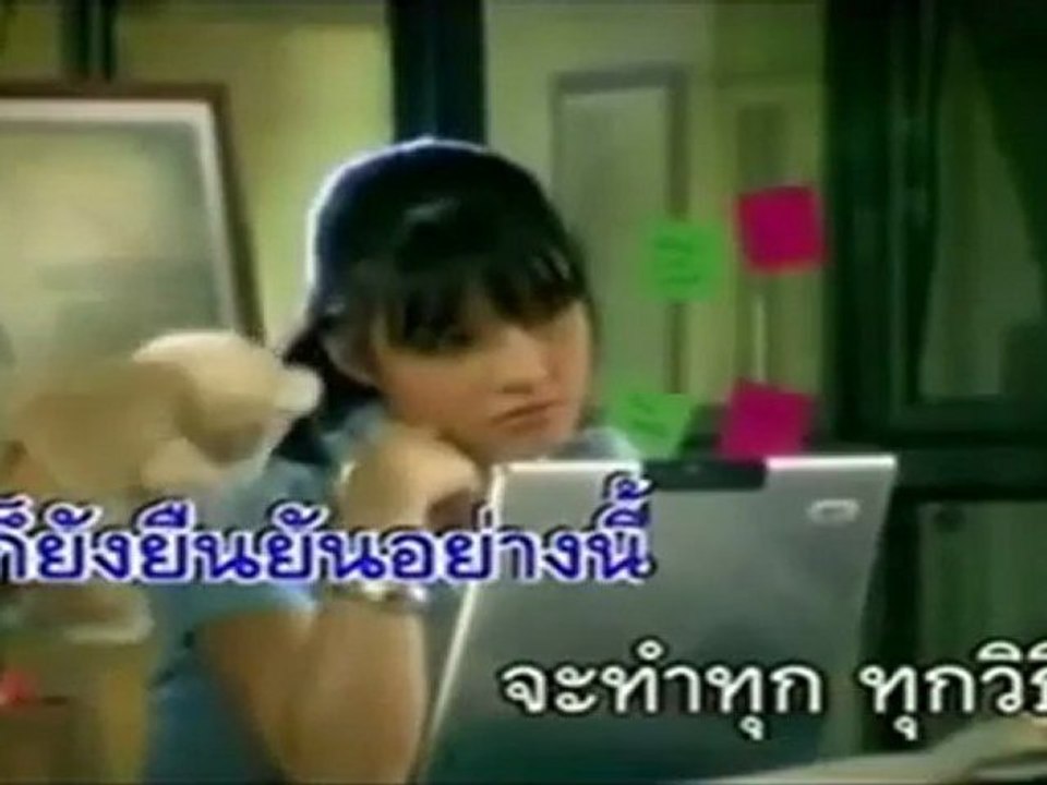 คนดีของเธอ  กุ้ง สุทธิรา