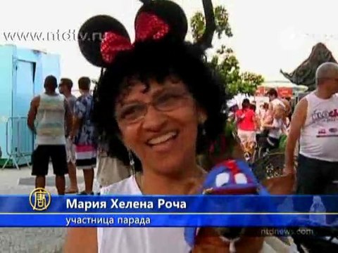 В Рио прошел «собачий» карнавал