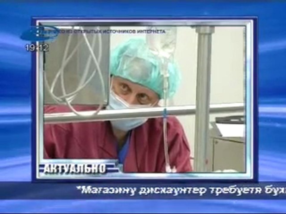 Актуально 13-02-2012
