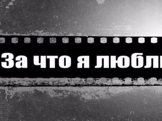 Stivali e colbacco, Adriano Celentano