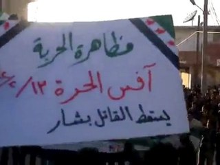 فري برس   مظاهرة في آفس لاسقاط النظام 13 2 2012