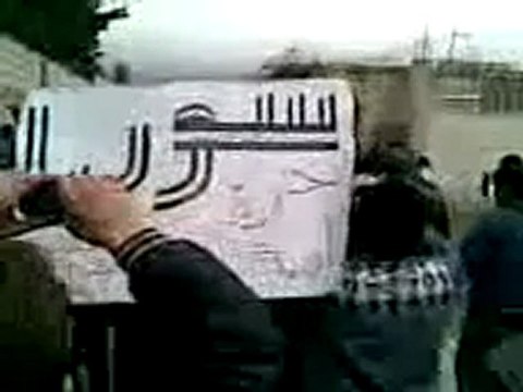 فري برس مظاهرة حي القدم بدمشق نصرة لحمص 13 2 2012