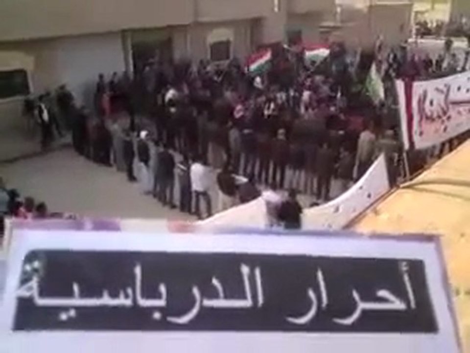 فري برس   أحرار الدرباسية ـ الإثنين 13ـ2ـ2012 ج1