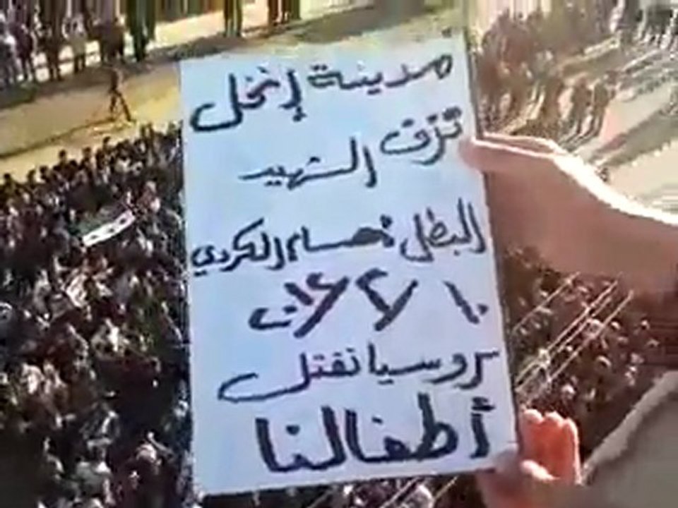 فري برس   درعا إنخل   نشييع الشهيد حسام إلى مثواه الأخير mp4