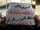 فري برس   حلب المرجة جمعة النفير العام 10 2 2012