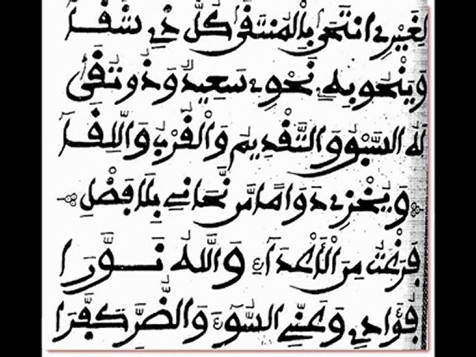 Qassida ~ Midaadii