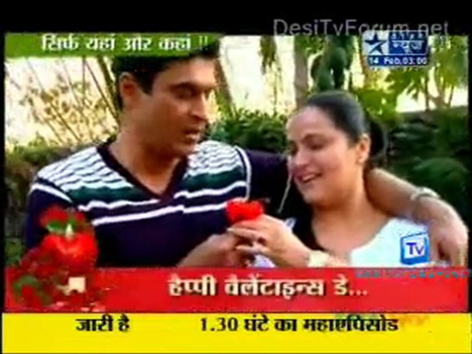 Saas Bahu Aur Saazish SBS [Star News] - 14th February 2012 P2