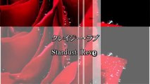 クレイジー・ラブ／Stardust Revue